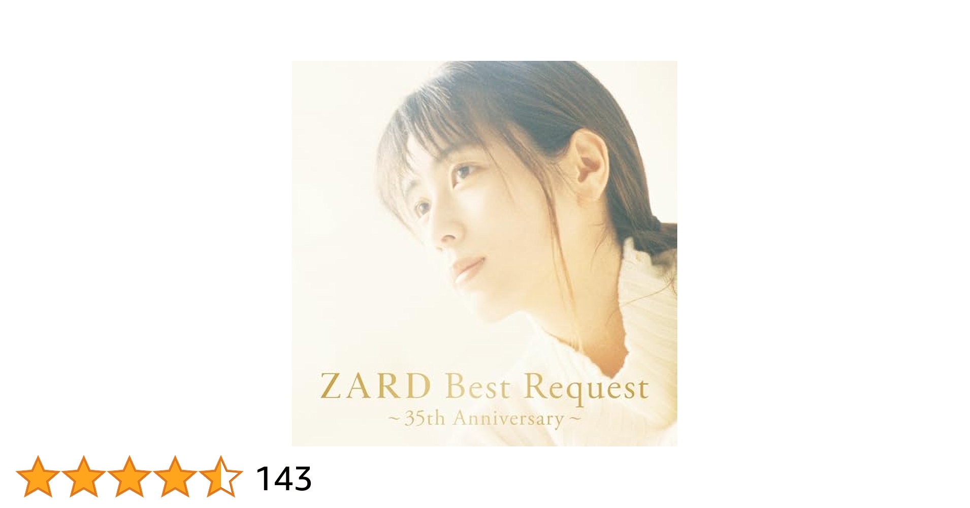 ZARD Best Request通常版＋特典詞ブロック Oh my love ZARD Best Request通常版＋特典詞ブロック Oh my love